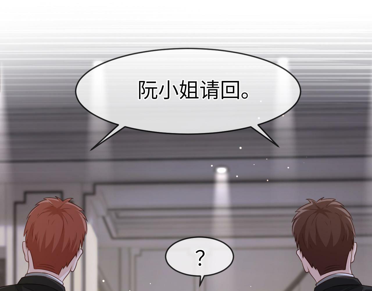 04 远离渣男保平安72