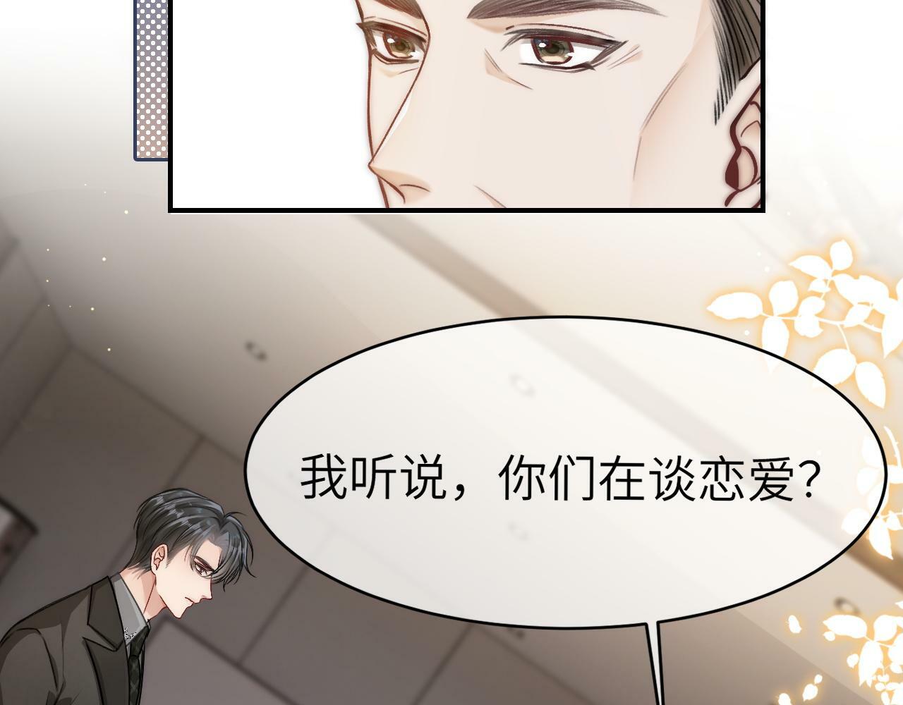 10 需要骑士帮忙吗？20