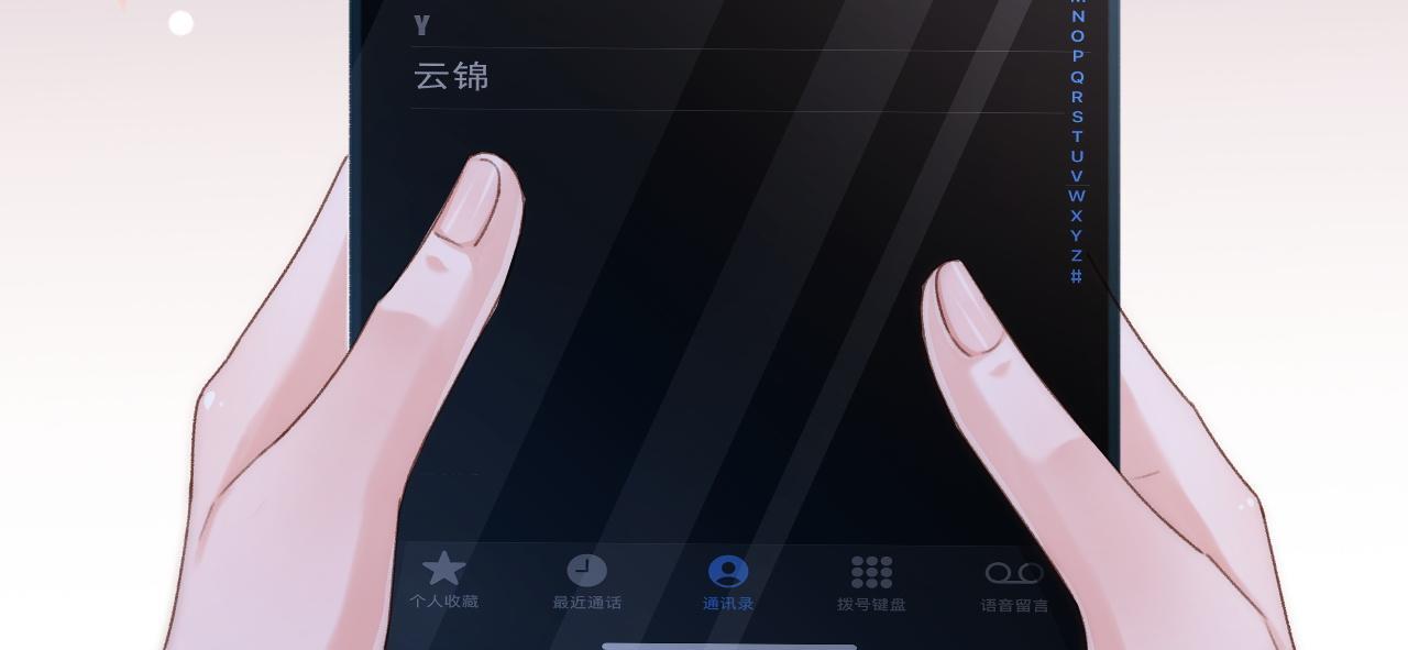 19 恋综上线104