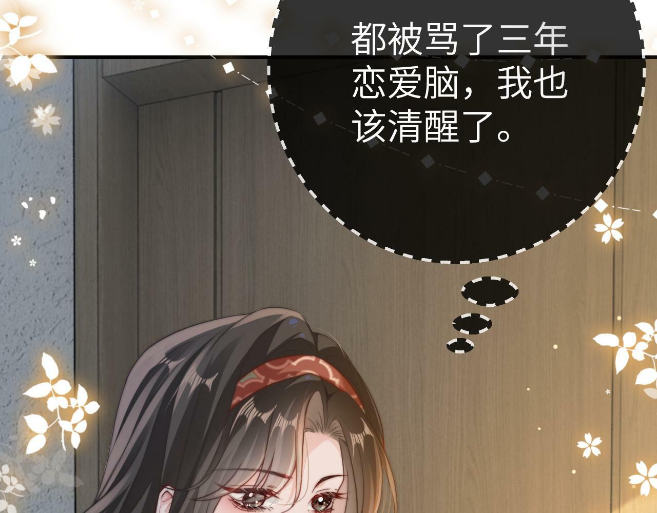 02 利落解约19