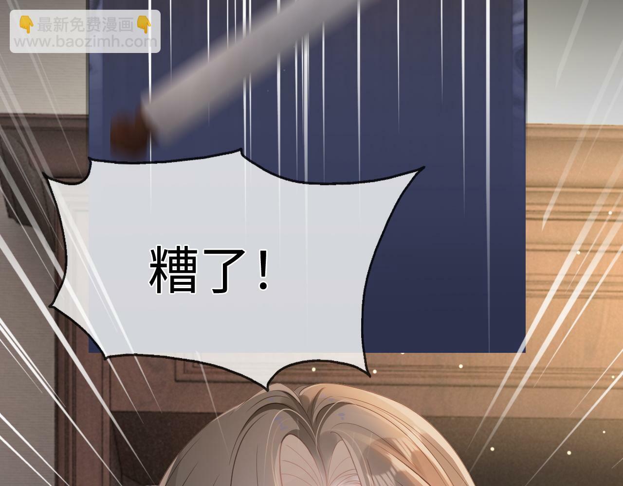 05 逃脱囚禁24