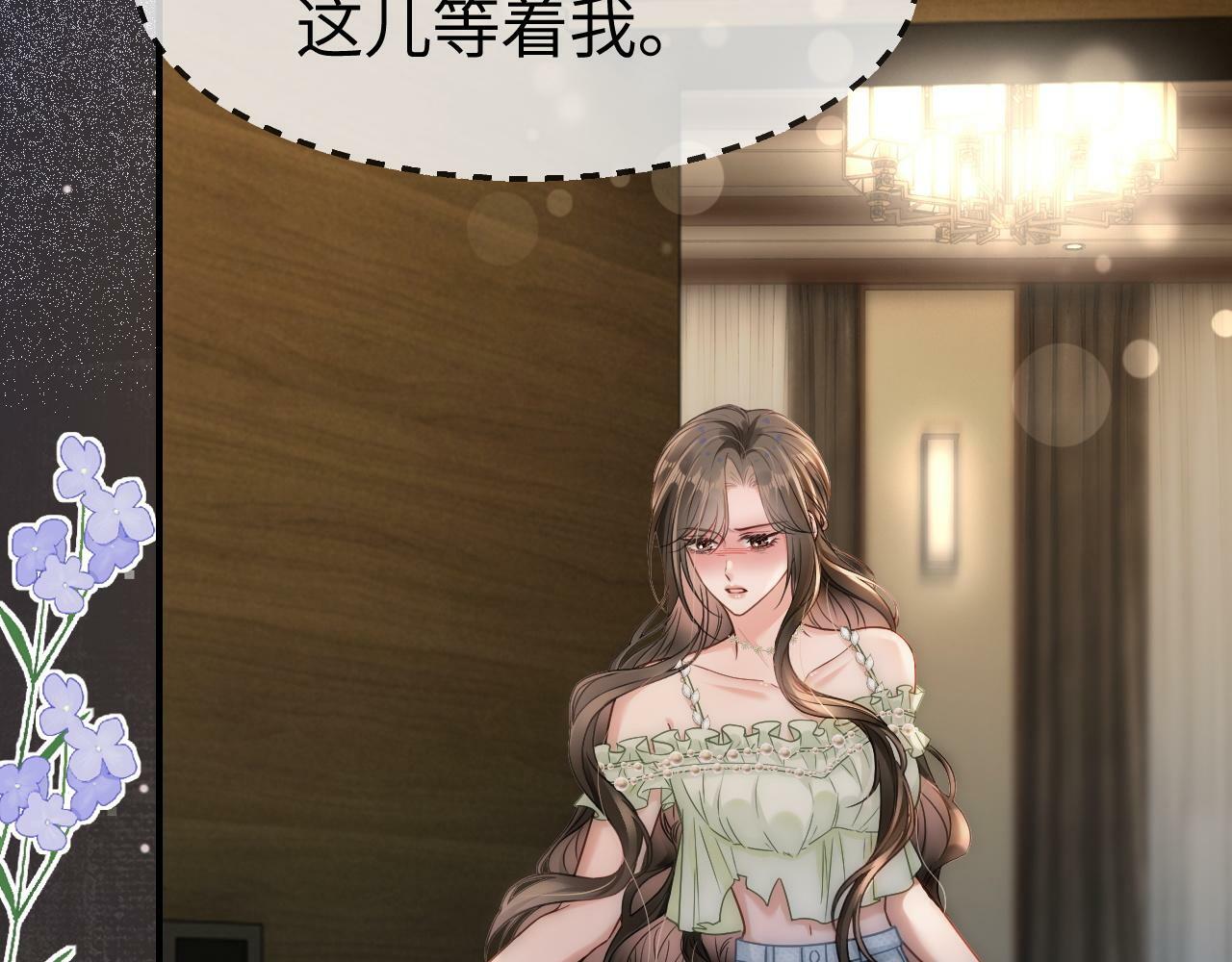 06 赴宴危机96