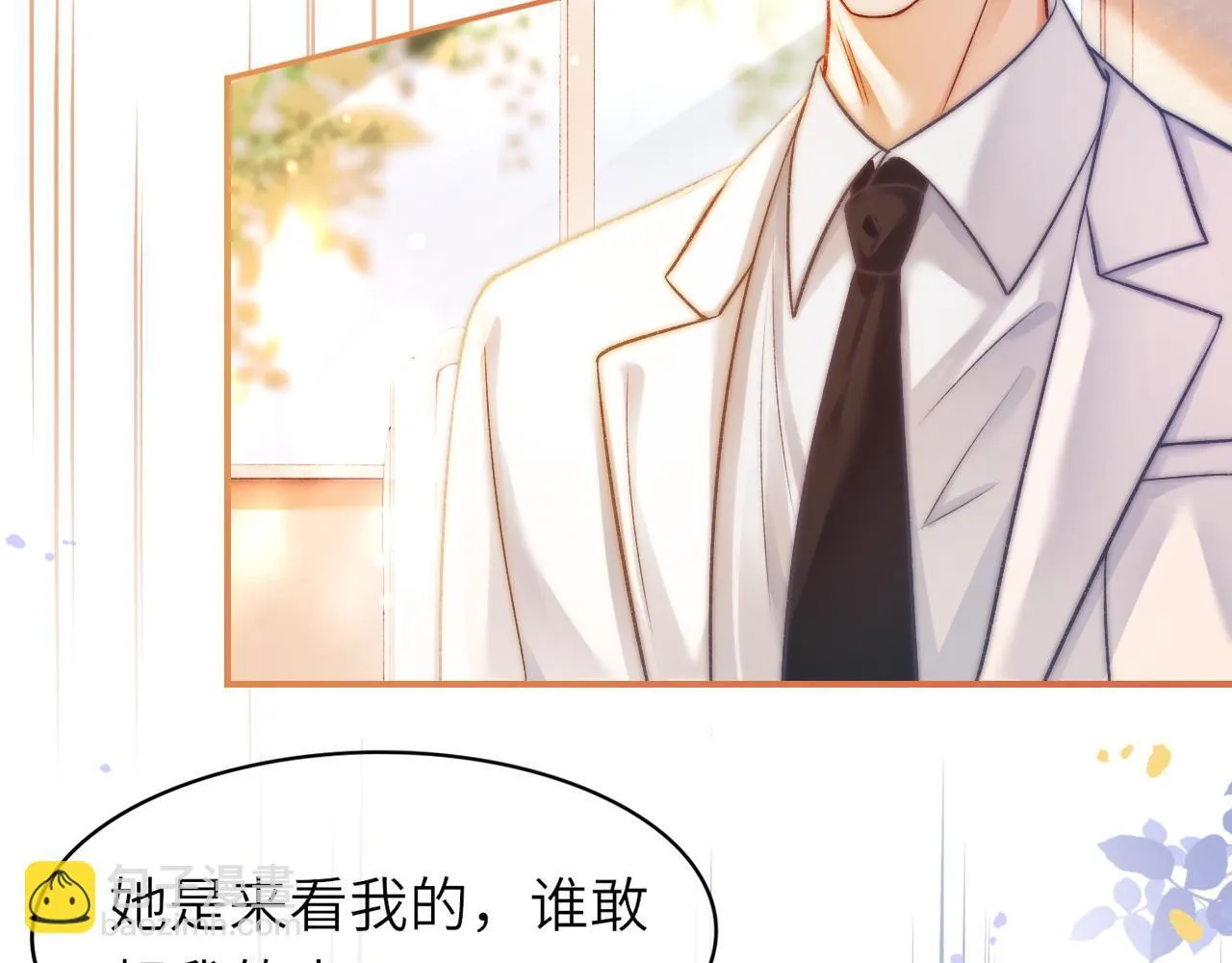 38 再登热搜9