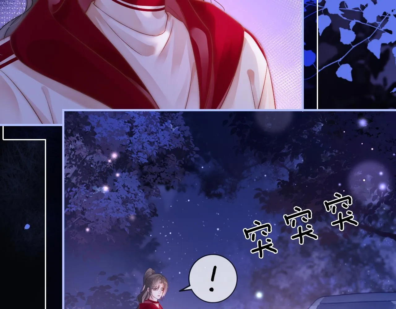 39 男主解救39