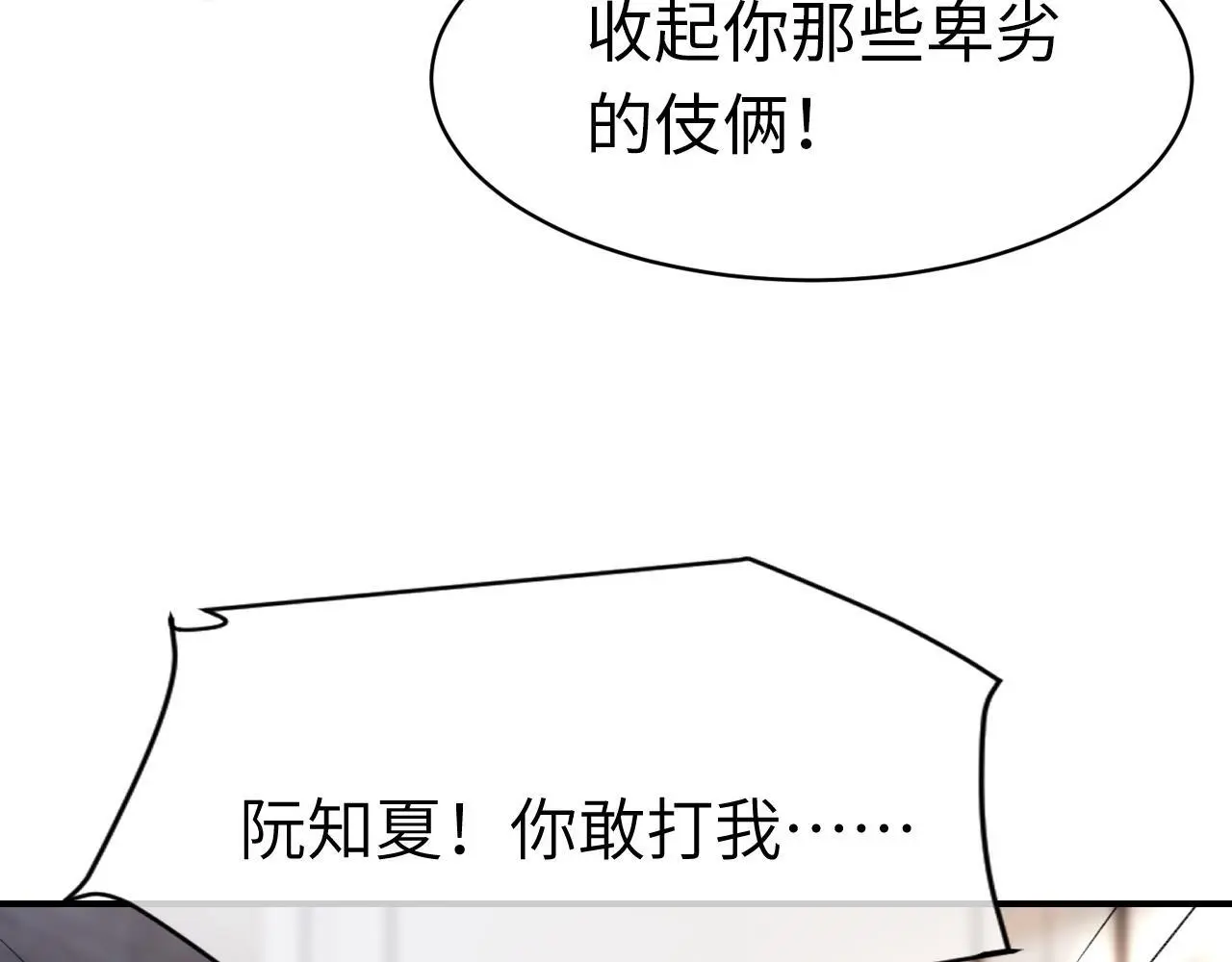 28 重归团宠97