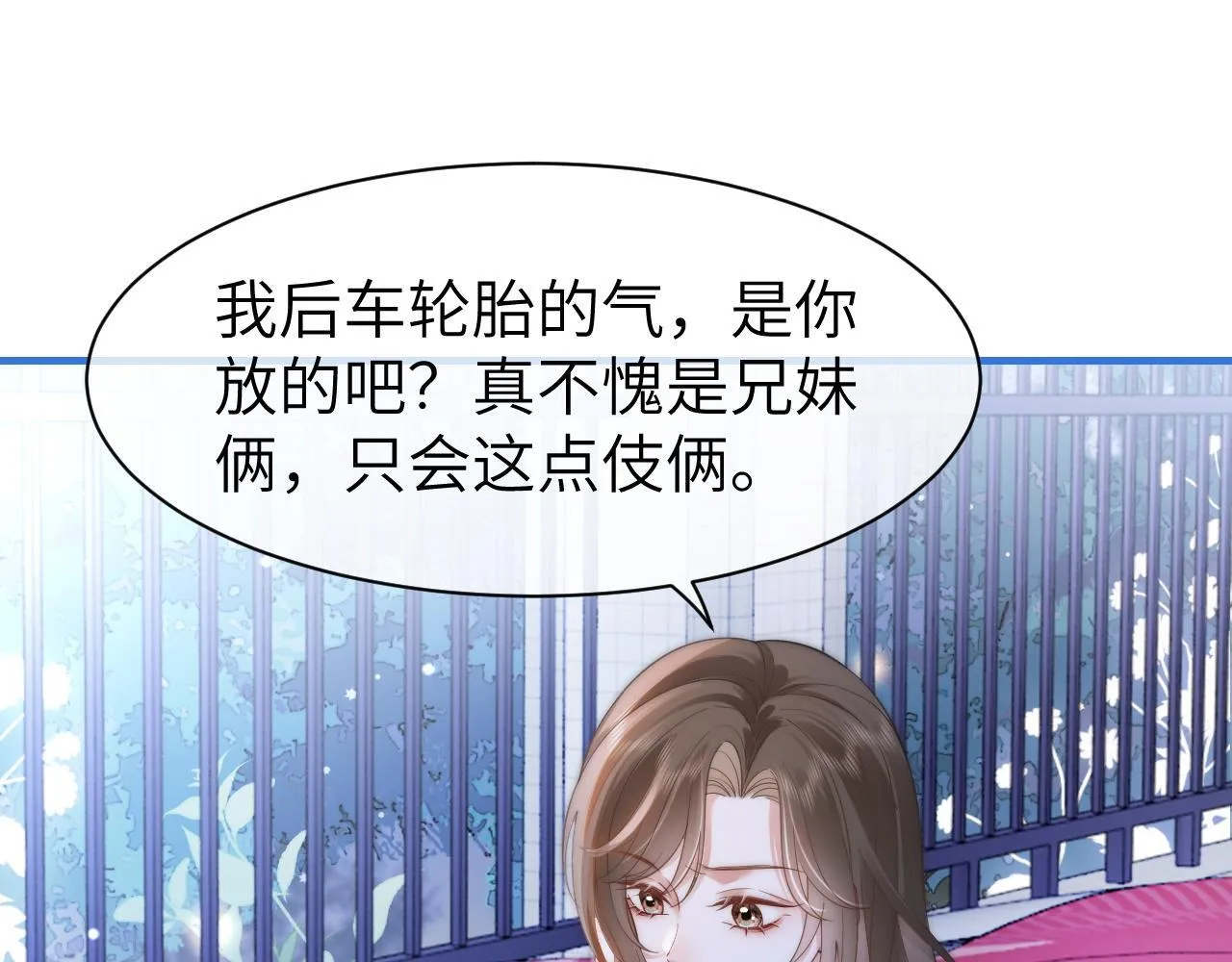41 无条件的纵容59