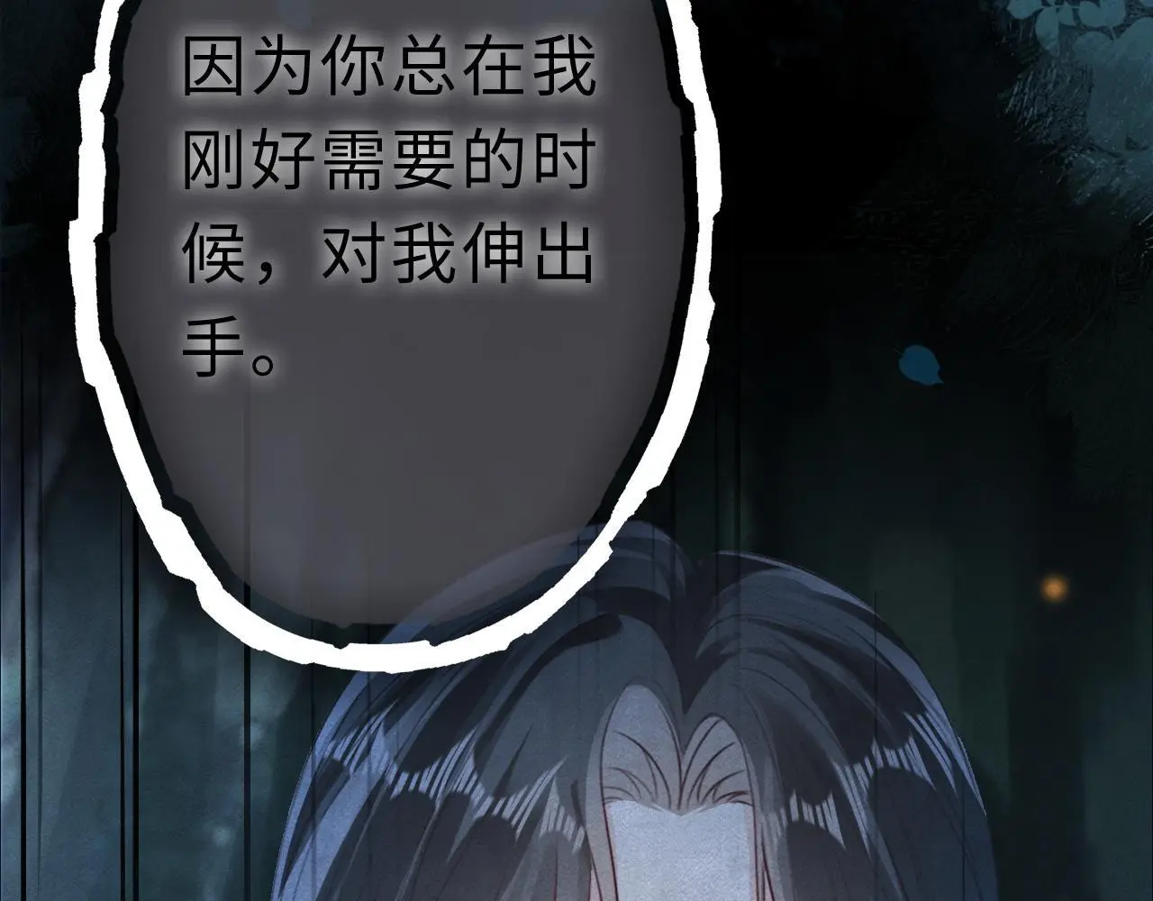 33 妻离子散？36