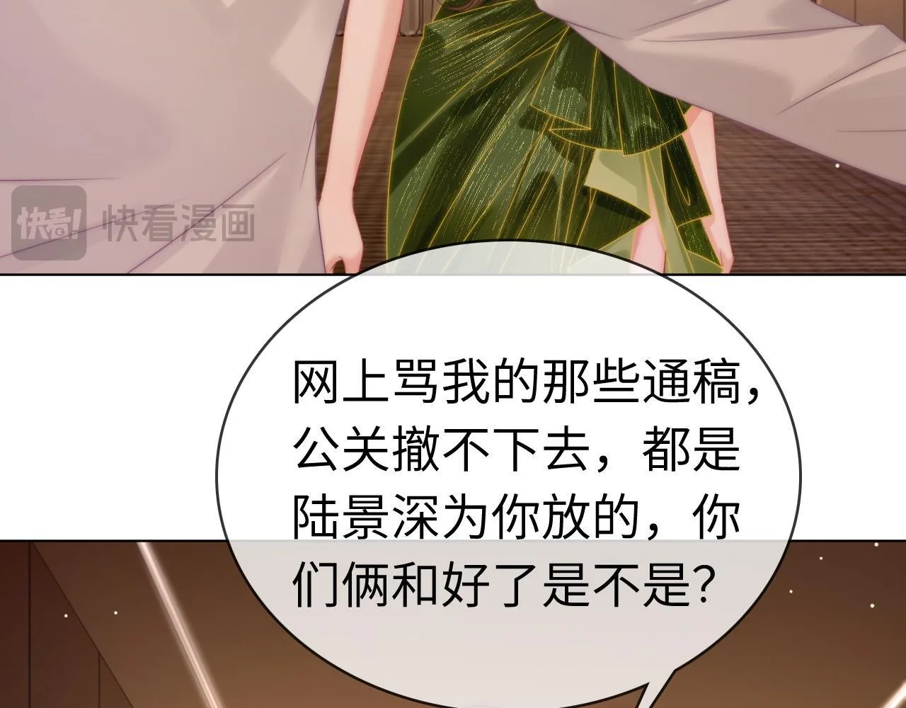 42 大逼斗伺候！38
