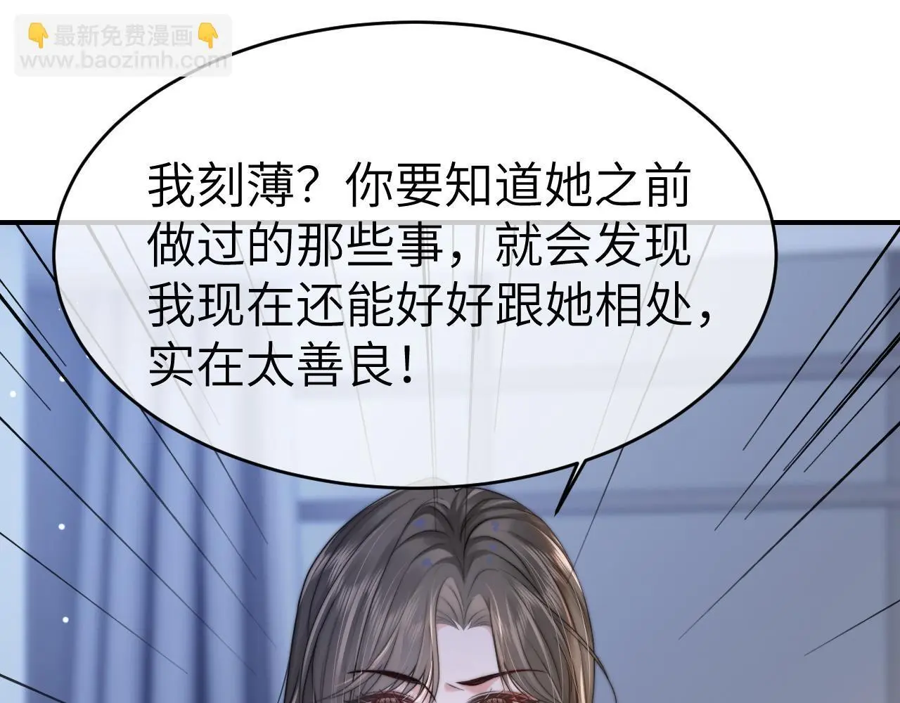32 揭开真面目68
