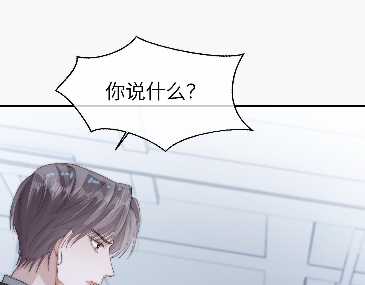 21 心仪的男嘉宾？30