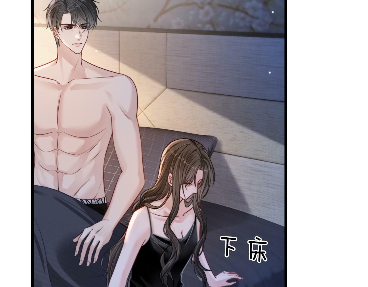 01 我们分手吧90