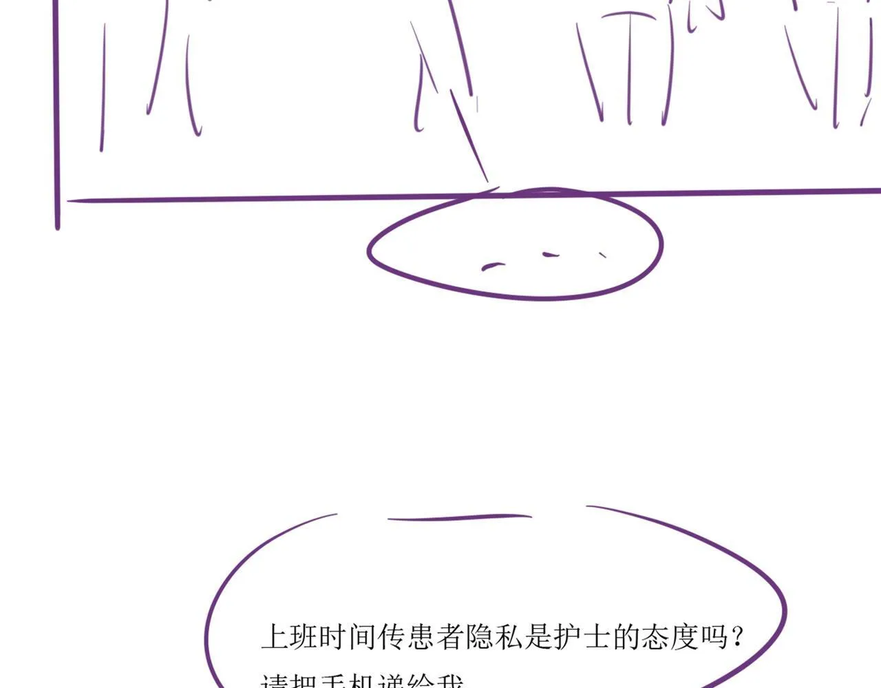 37 感情进展up82