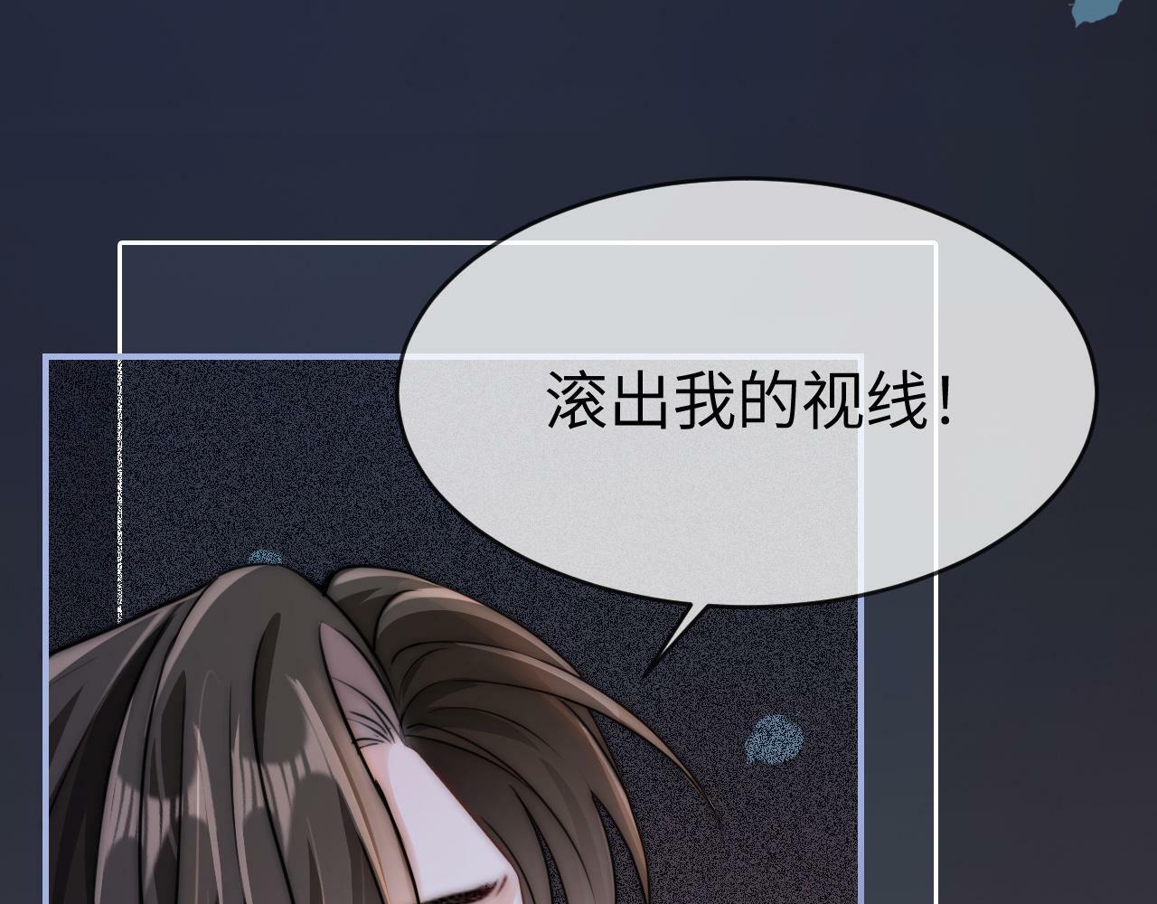 07 滚出我的视线90