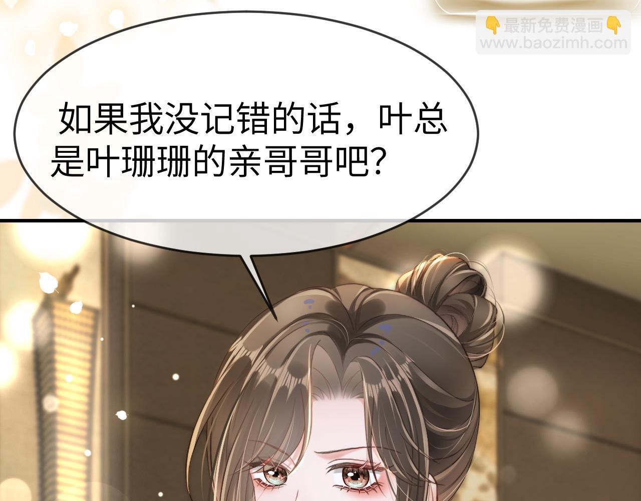 17 绝美走秀96
