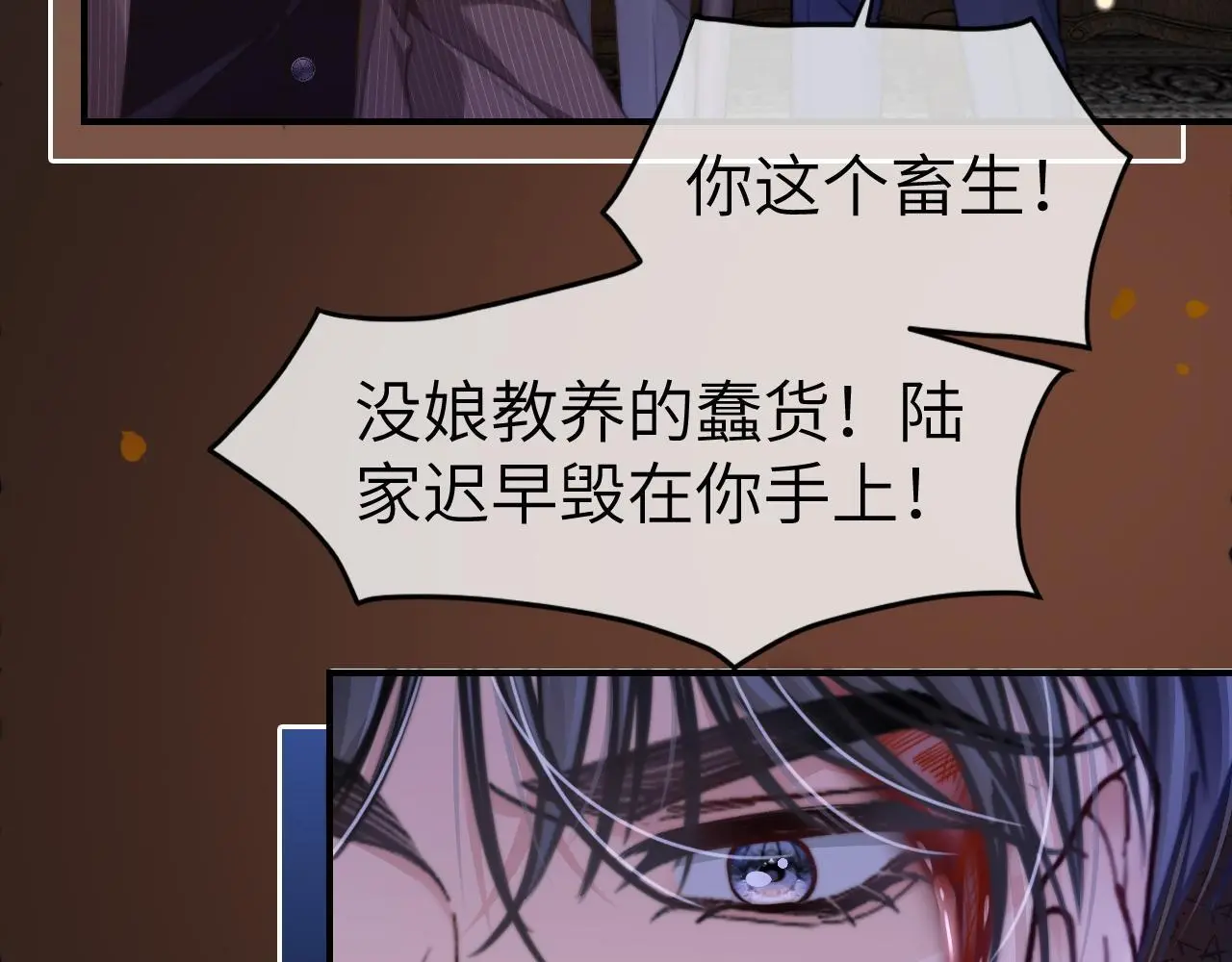 24 奶狗弟弟直球告白10