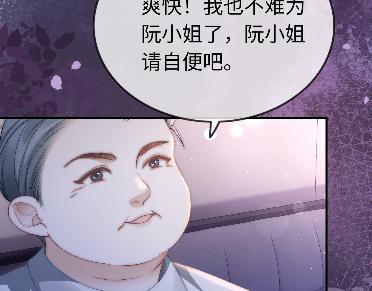 06 赴宴危机47