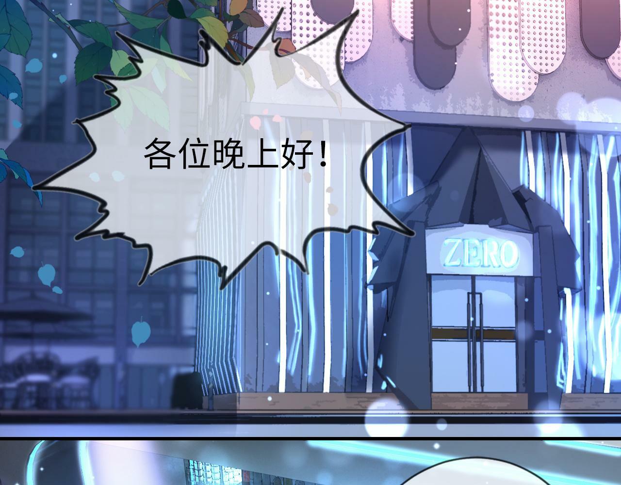 03 前男友求复合？46