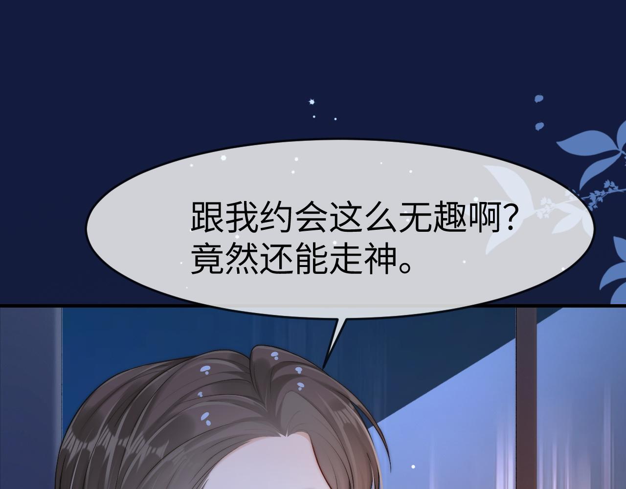 20 妒火57