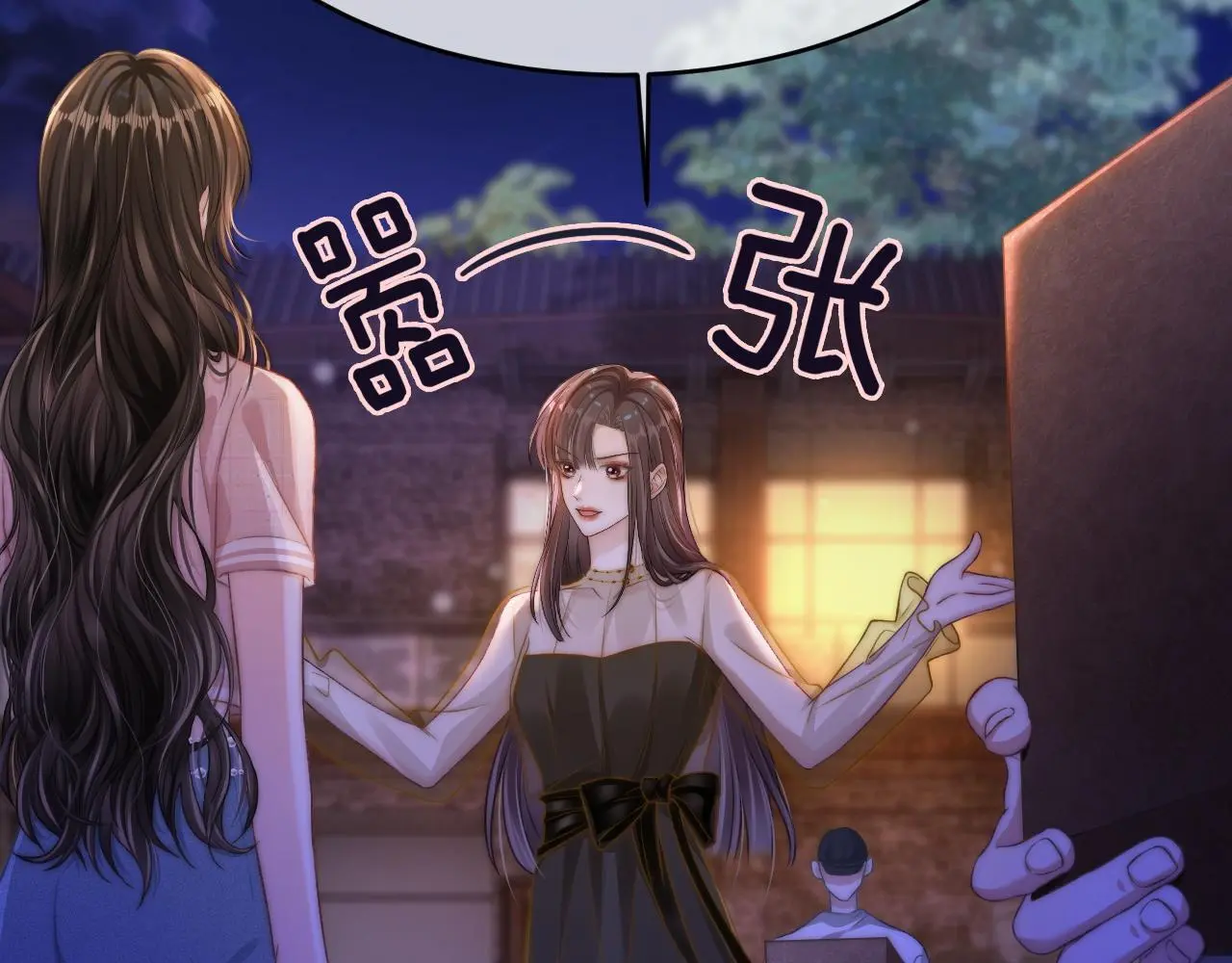 25 绿茶作妖？大逼斗伺候47