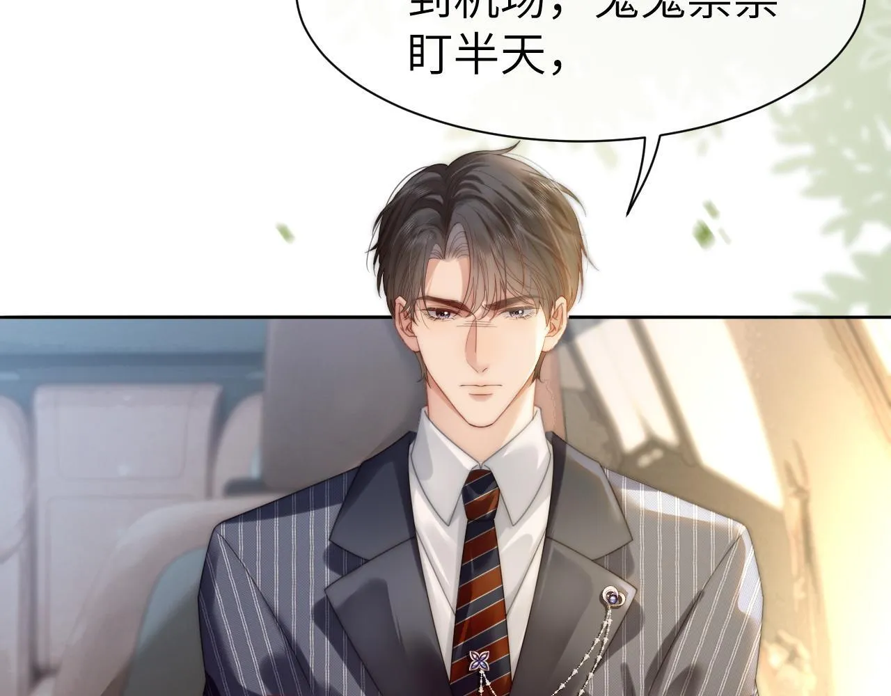 44 恋情曝光50