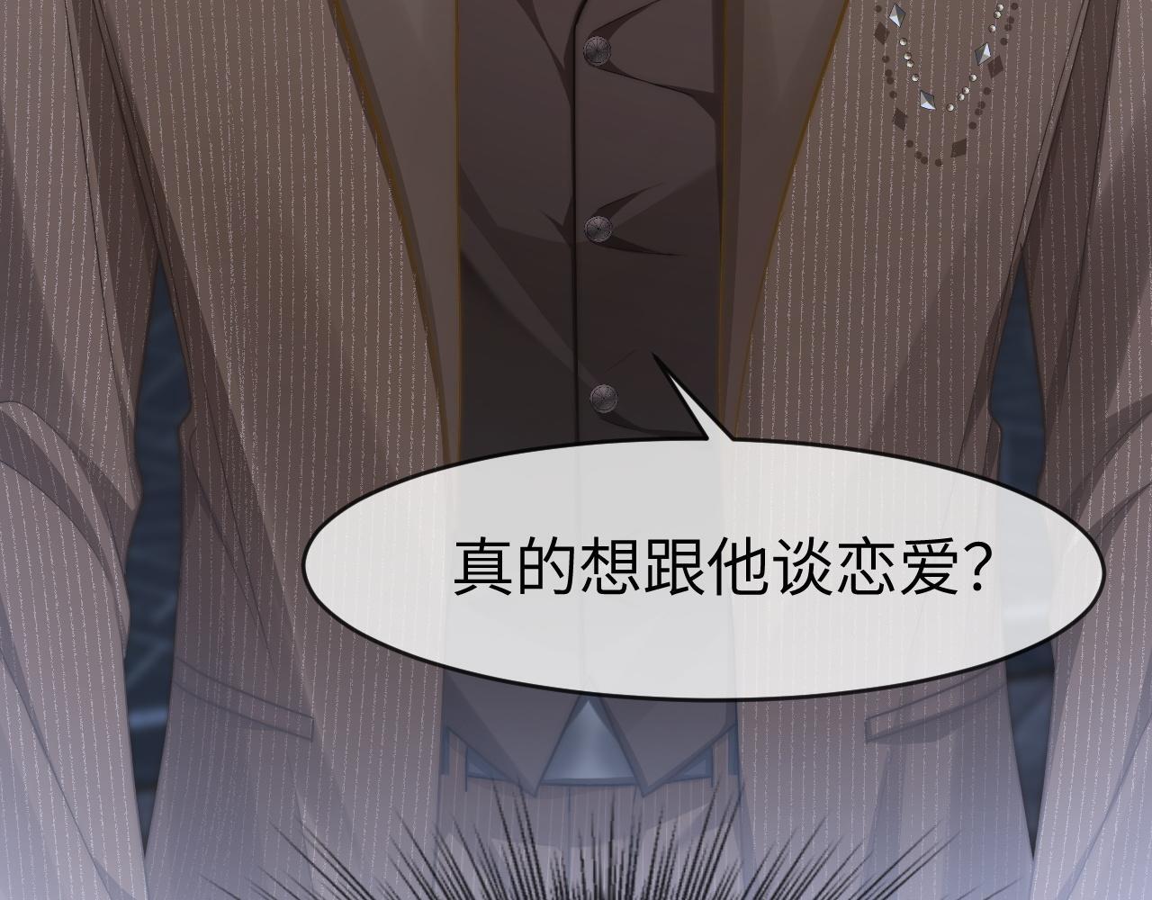 20 妒火72