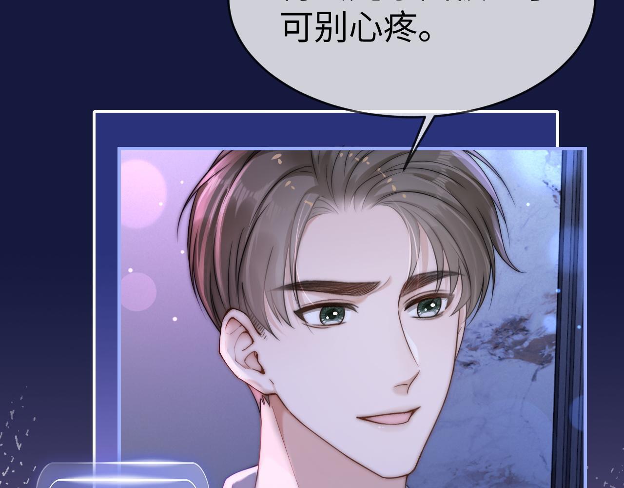 12 兄妹和好47