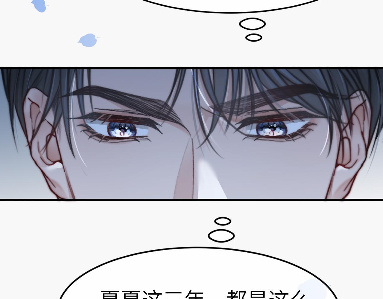 21 心仪的男嘉宾？40