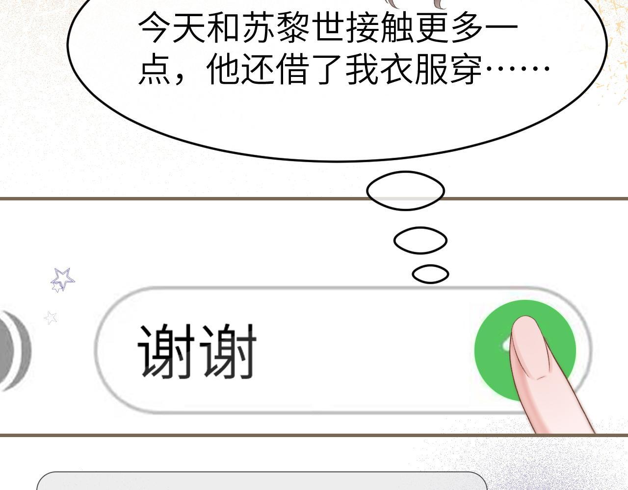 20 妒火7