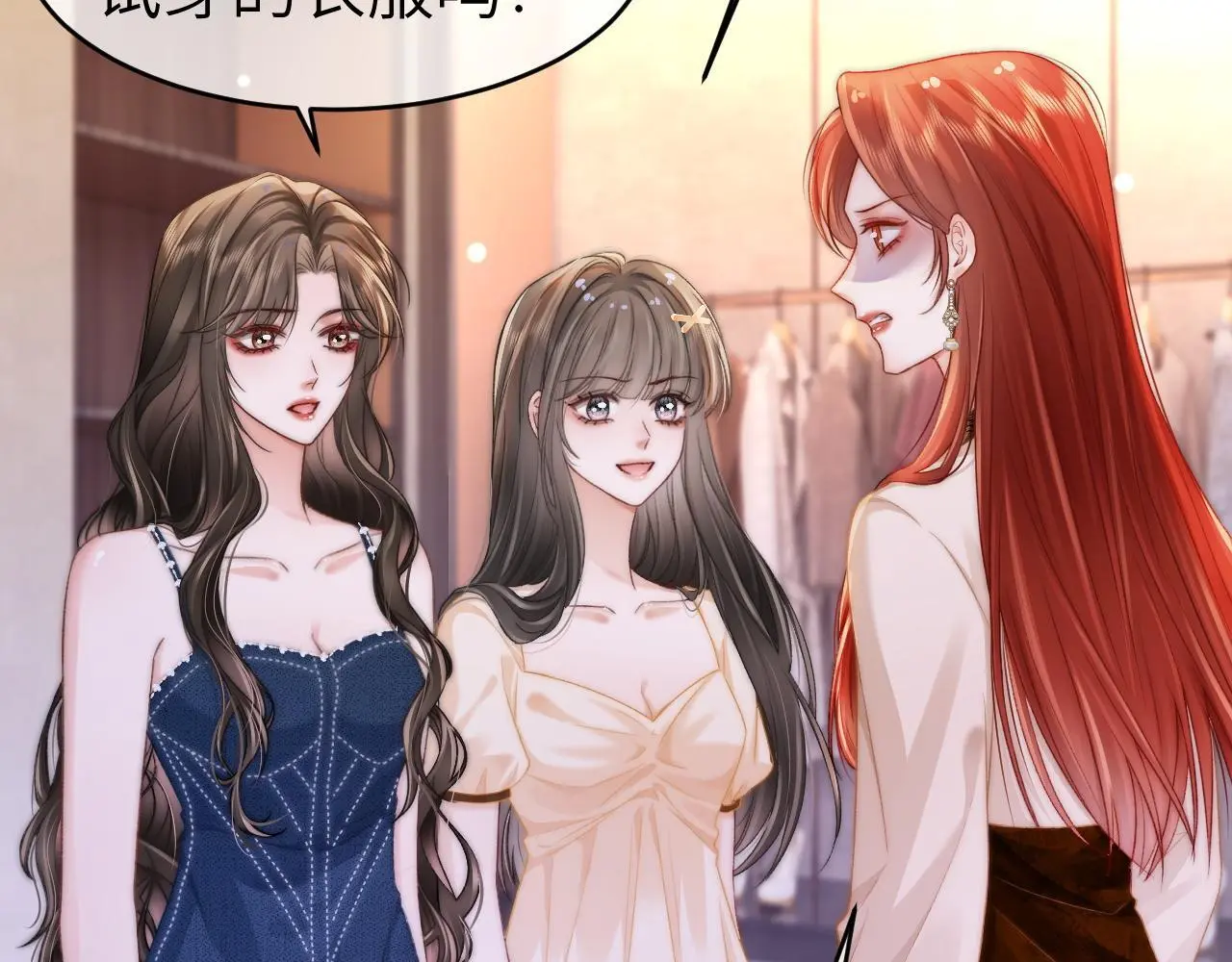 27 钞能力追妻41