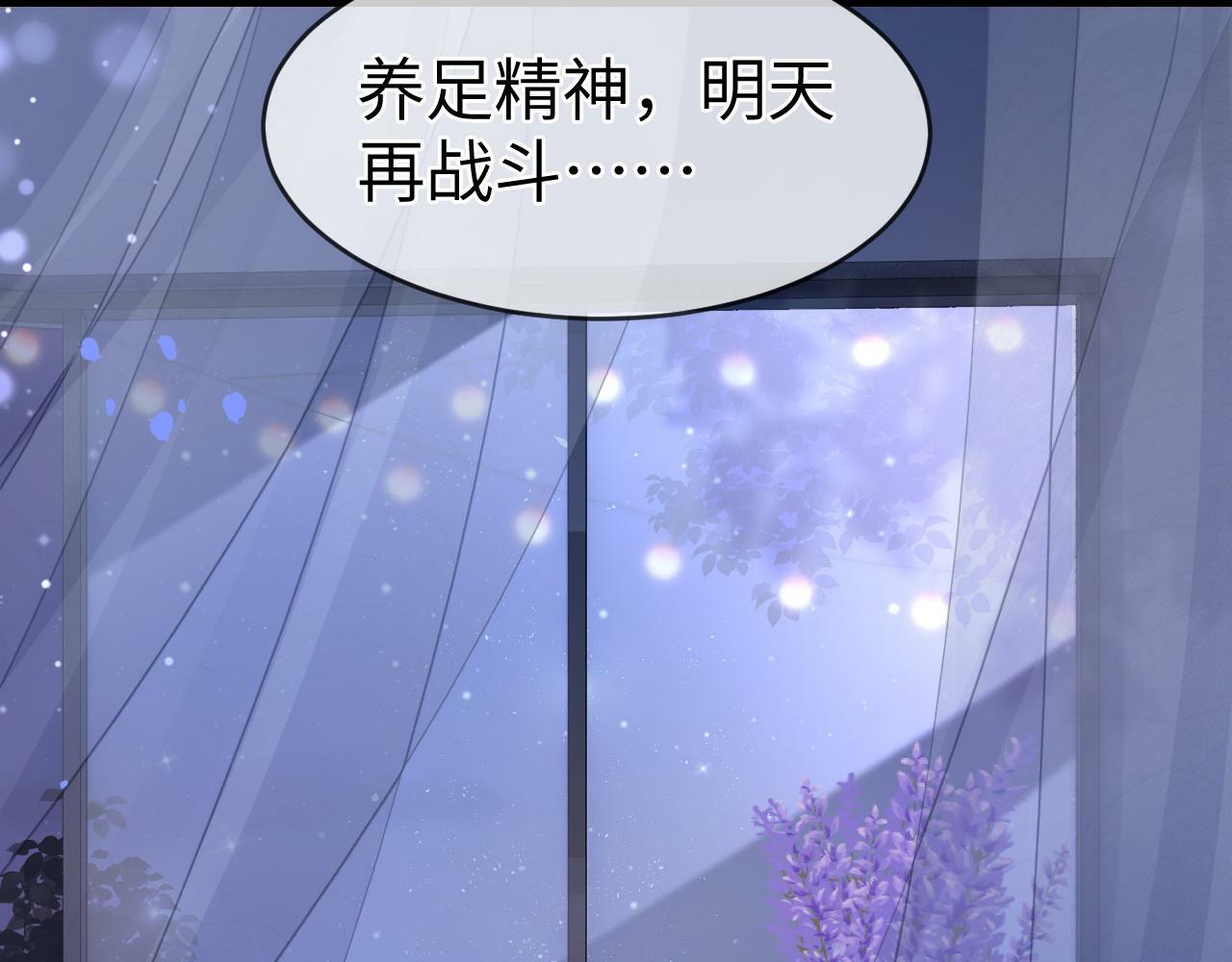 05 逃脱囚禁5