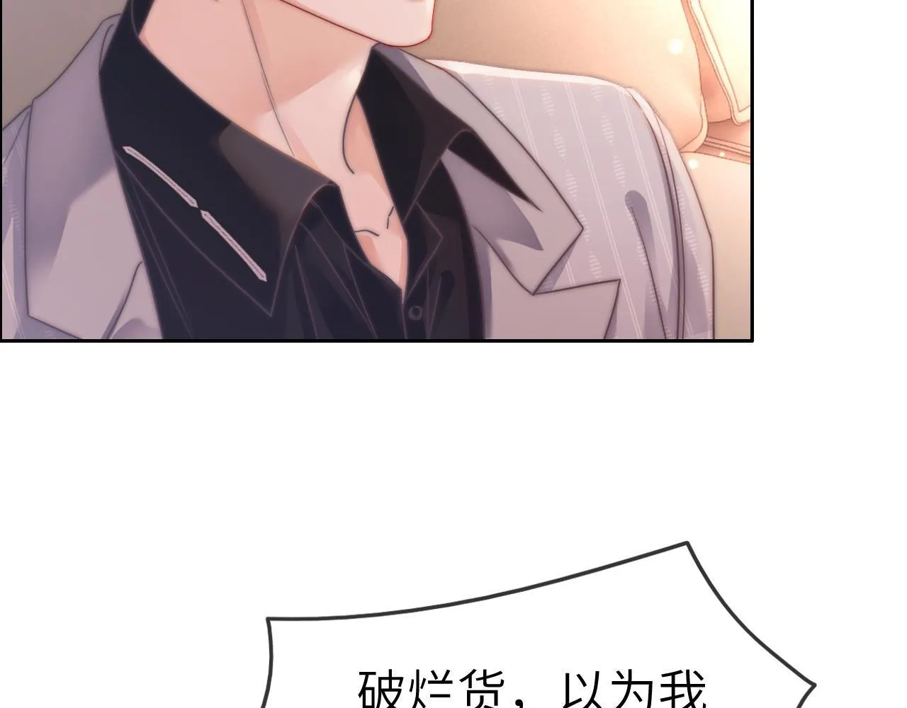 39 男主解救22