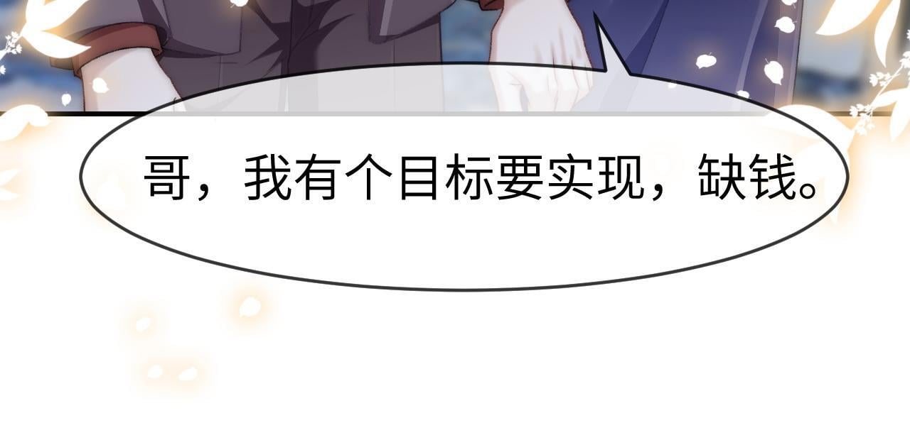 18 再遇修罗场！39