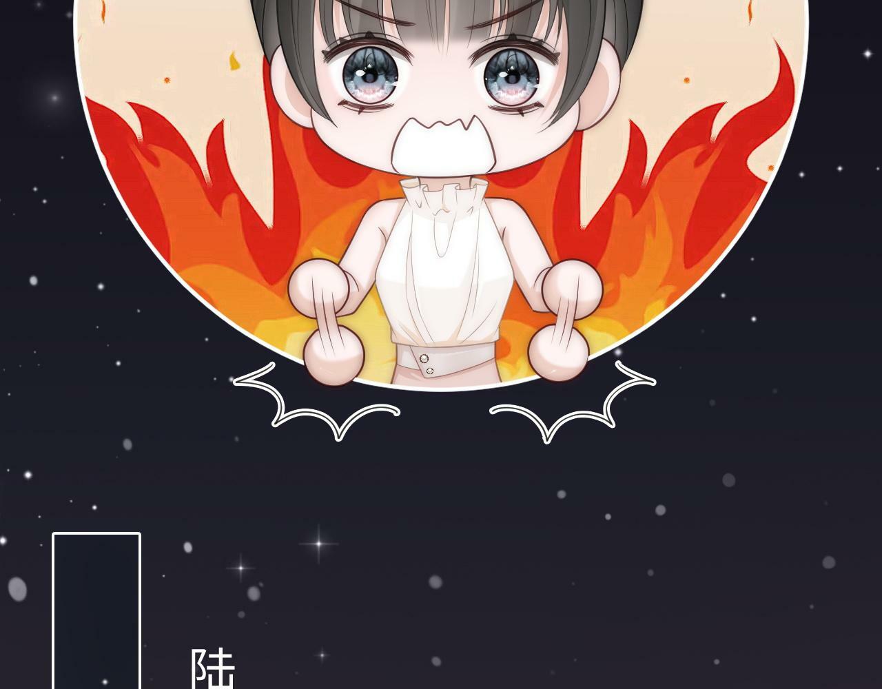 04 远离渣男保平安19