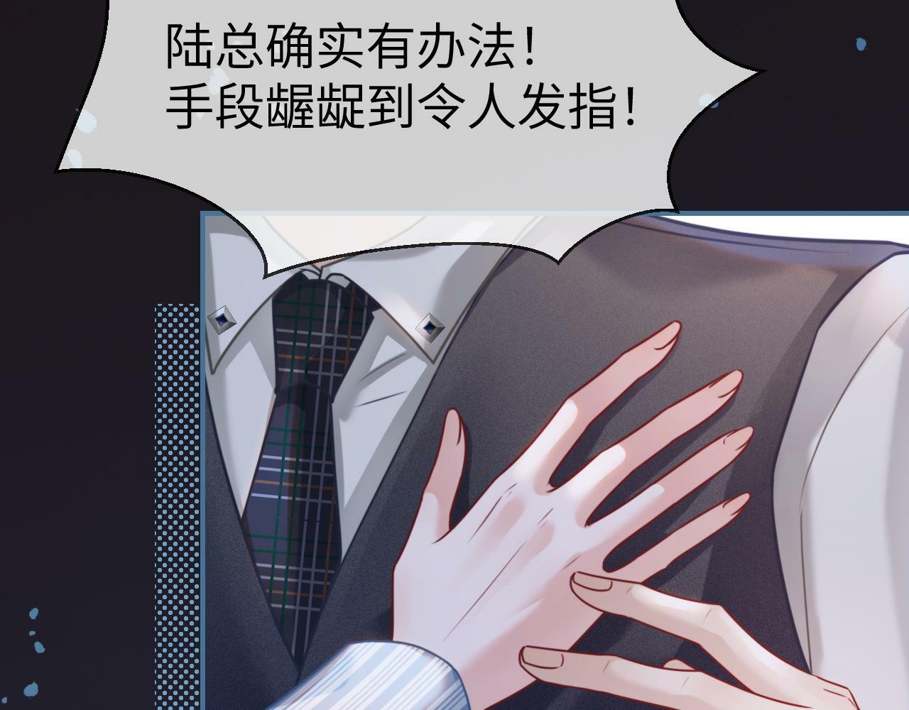 07 滚出我的视线74