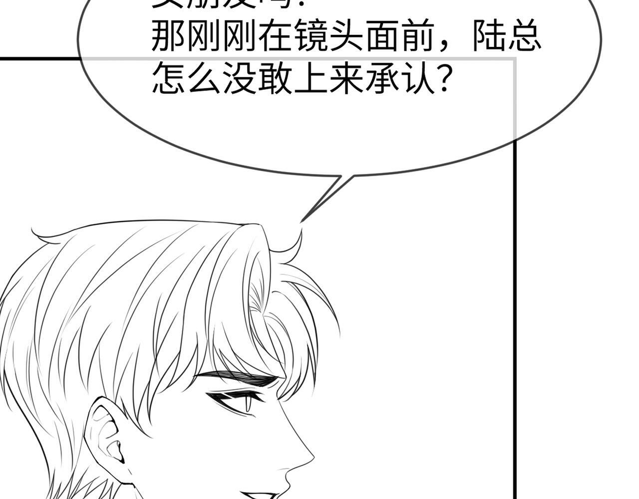 07 滚出我的视线94