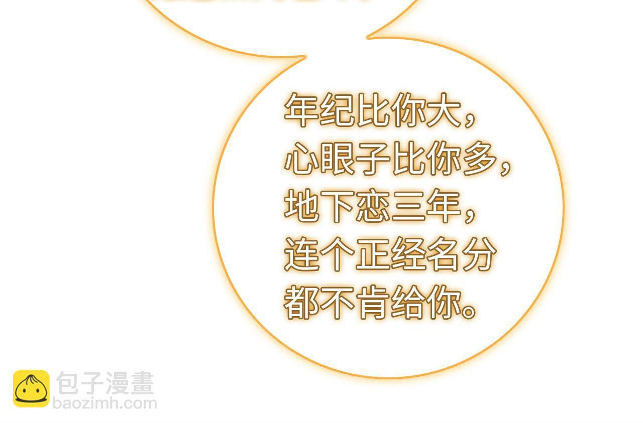 01 我们分手吧25