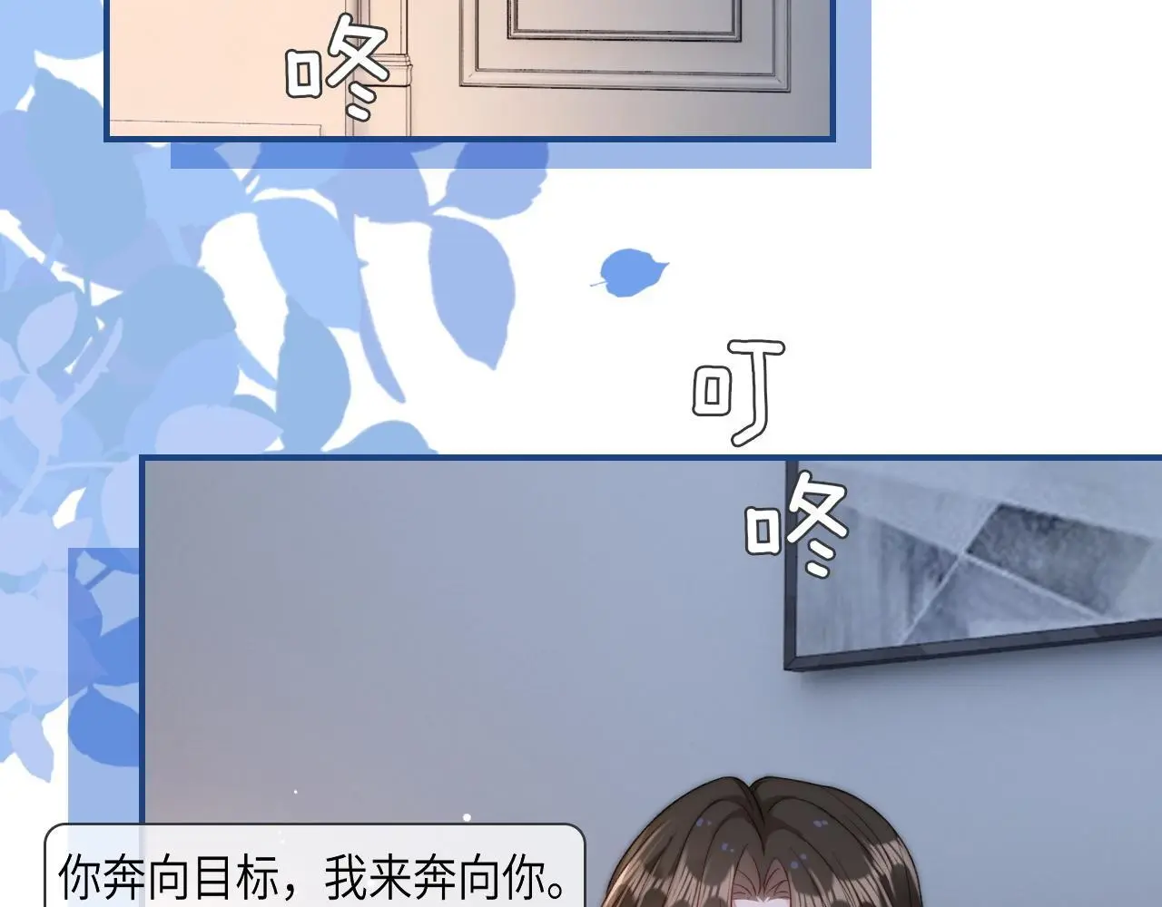 22 势均力敌的爱情83