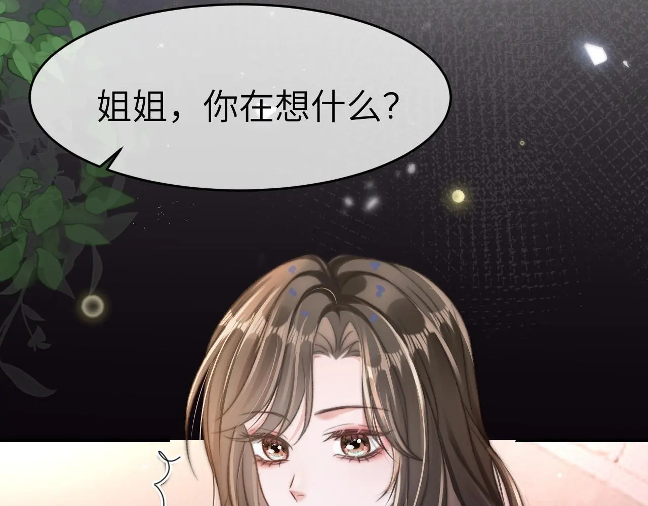 24 奶狗弟弟直球告白39