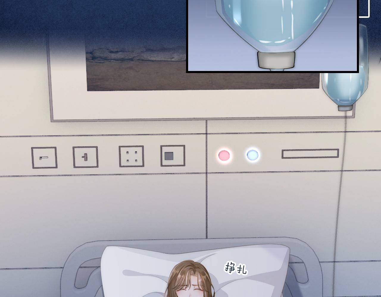 07 滚出我的视线43