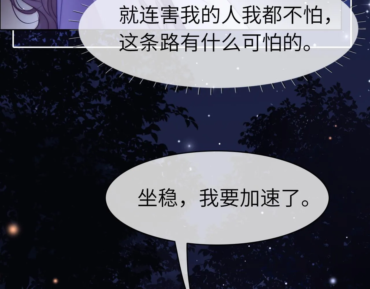 44 恋情曝光18