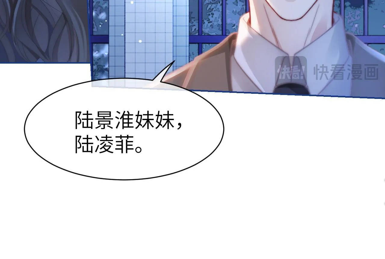 41 无条件的纵容50