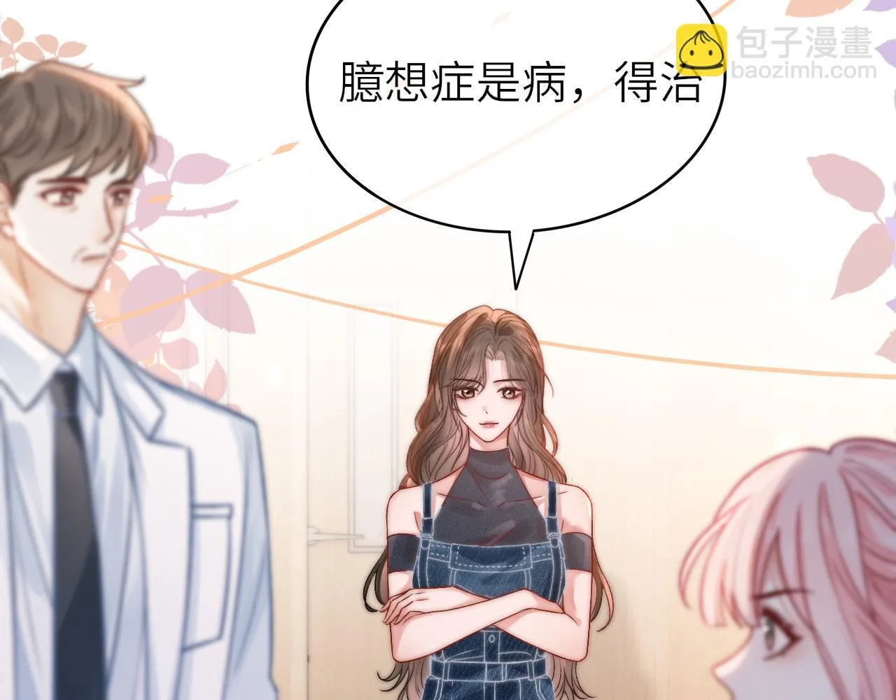 37 感情进展up77