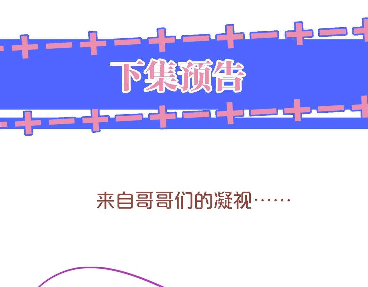 20 妒火84