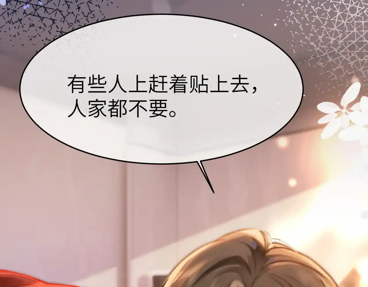 35 甜蜜互动67