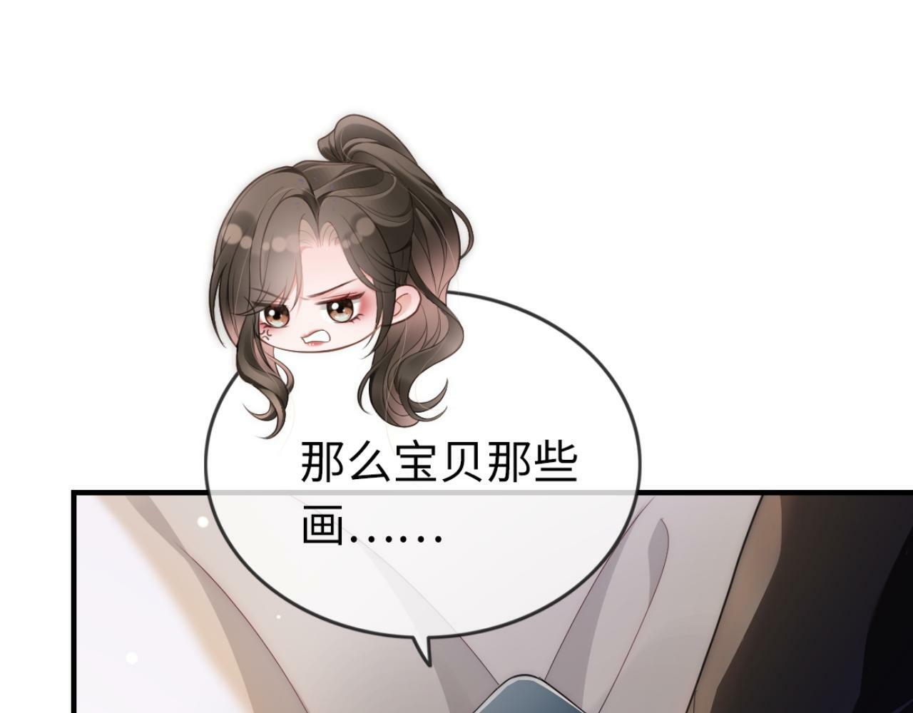 05 逃脱囚禁38
