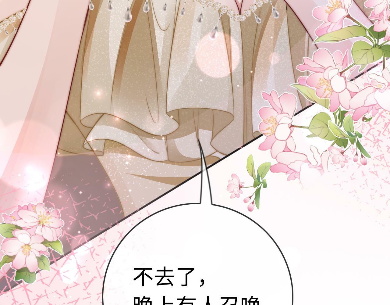 01 我们分手吧20