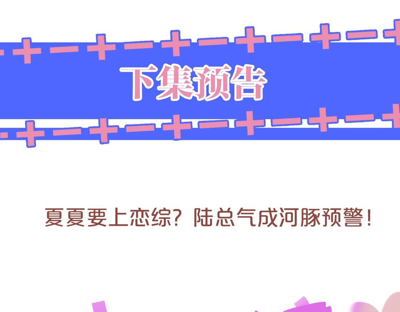 17 绝美走秀100