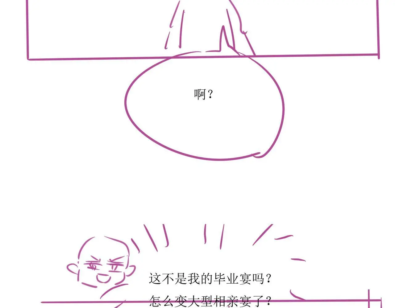 28 重归团宠121