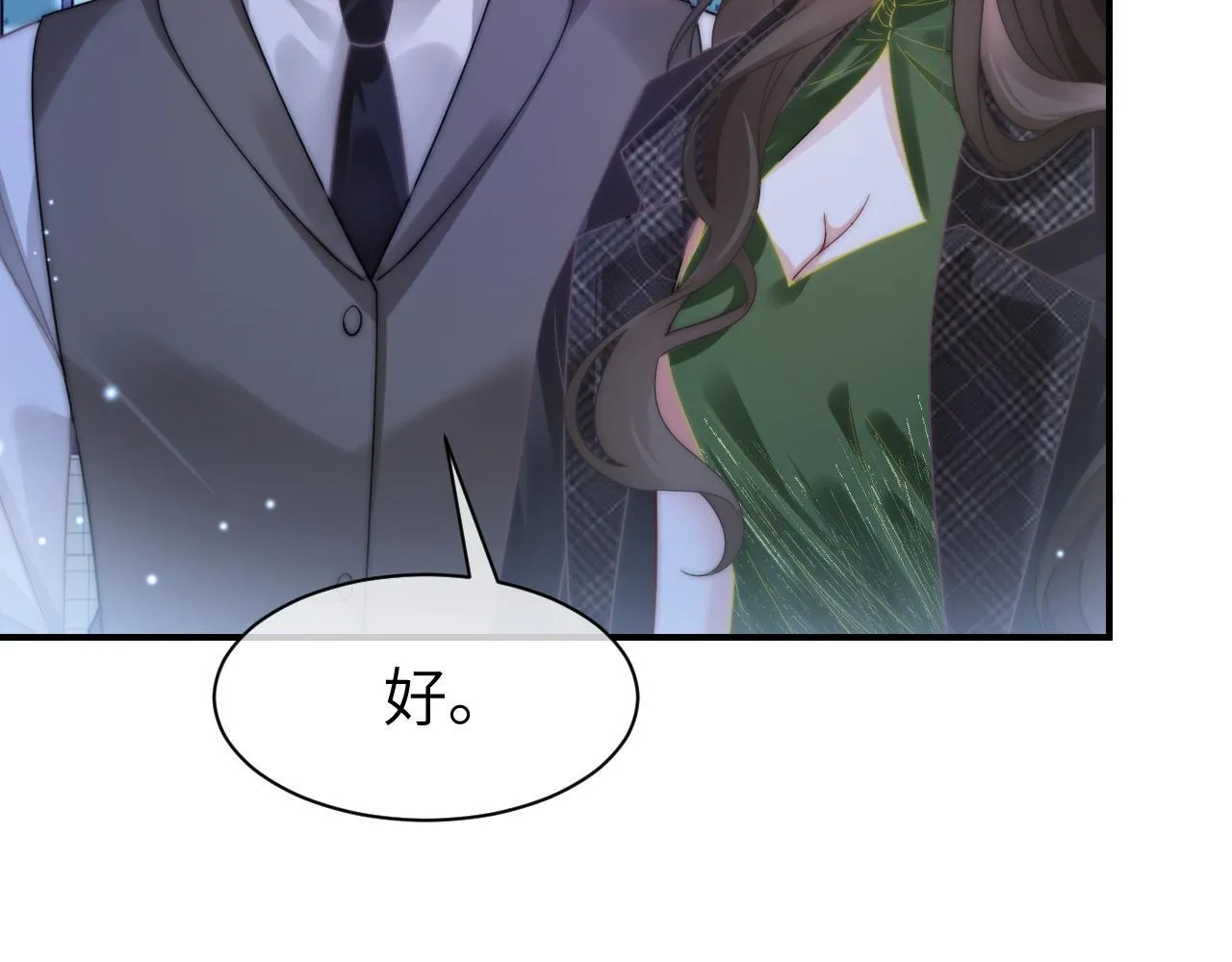 42 大逼斗伺候！9