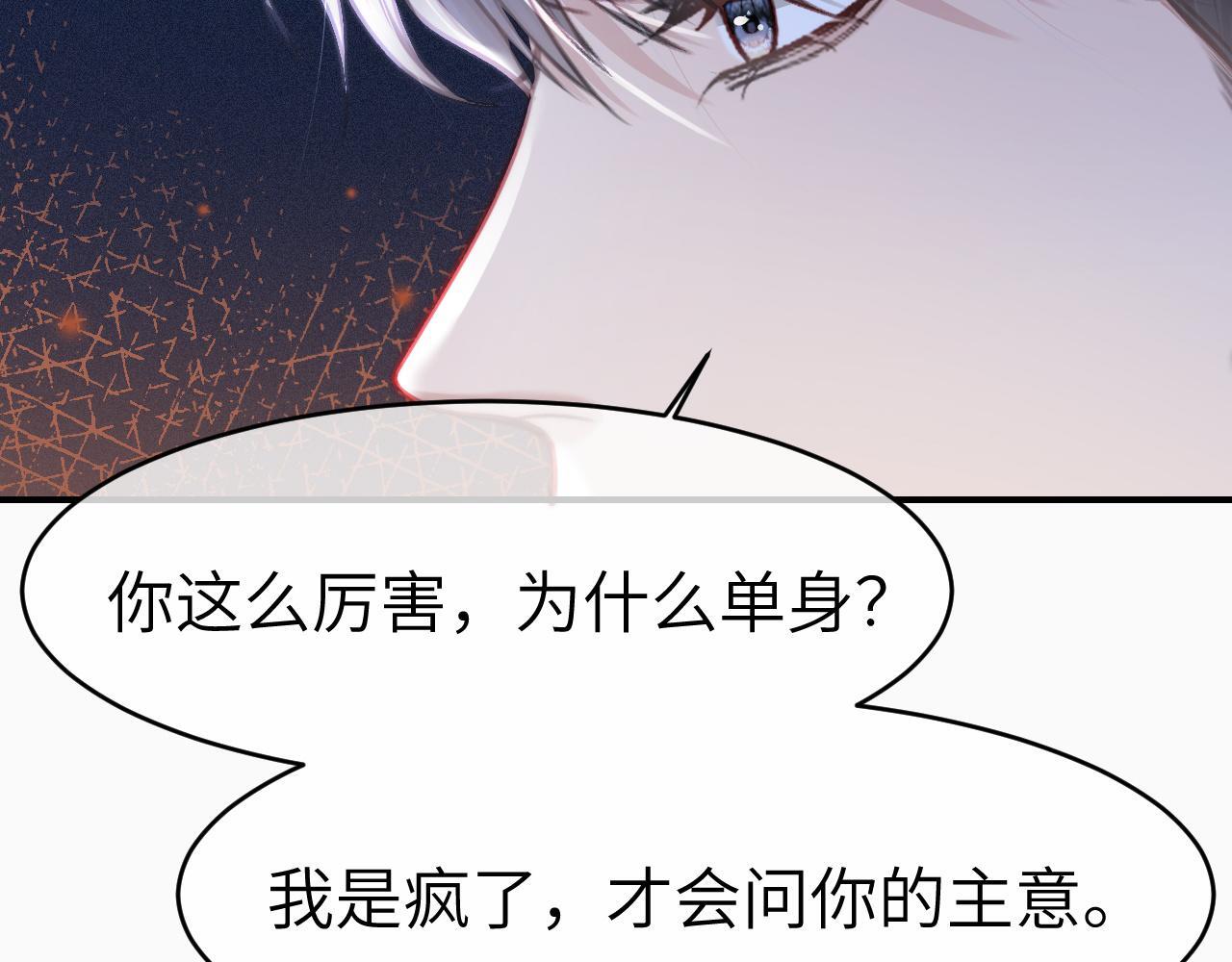 14 全身上下嘴最硬57